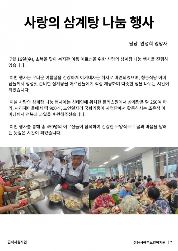 ae6e44ae51d66b32f039d4387227687e_1752822